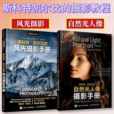 Conjunto de 2 volumes, fotogra - Photography Lighting Tutorial avaliação e preço